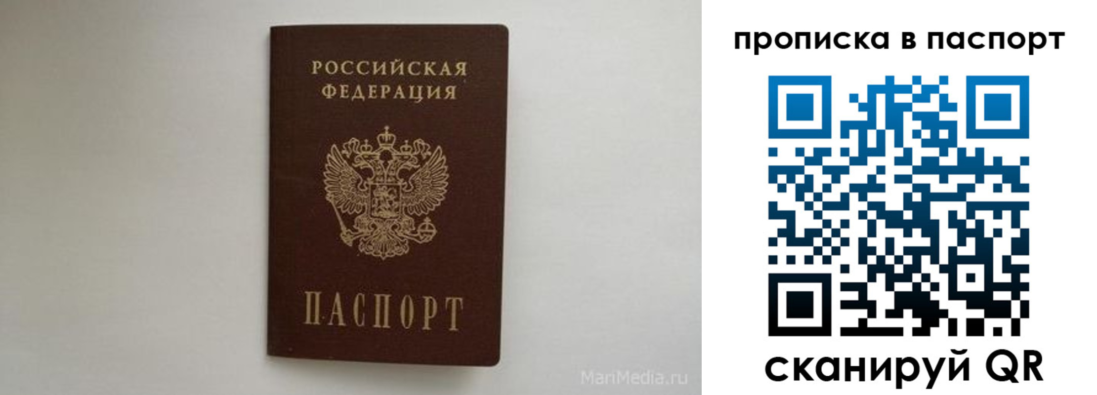регистрация для школы в Валдае
