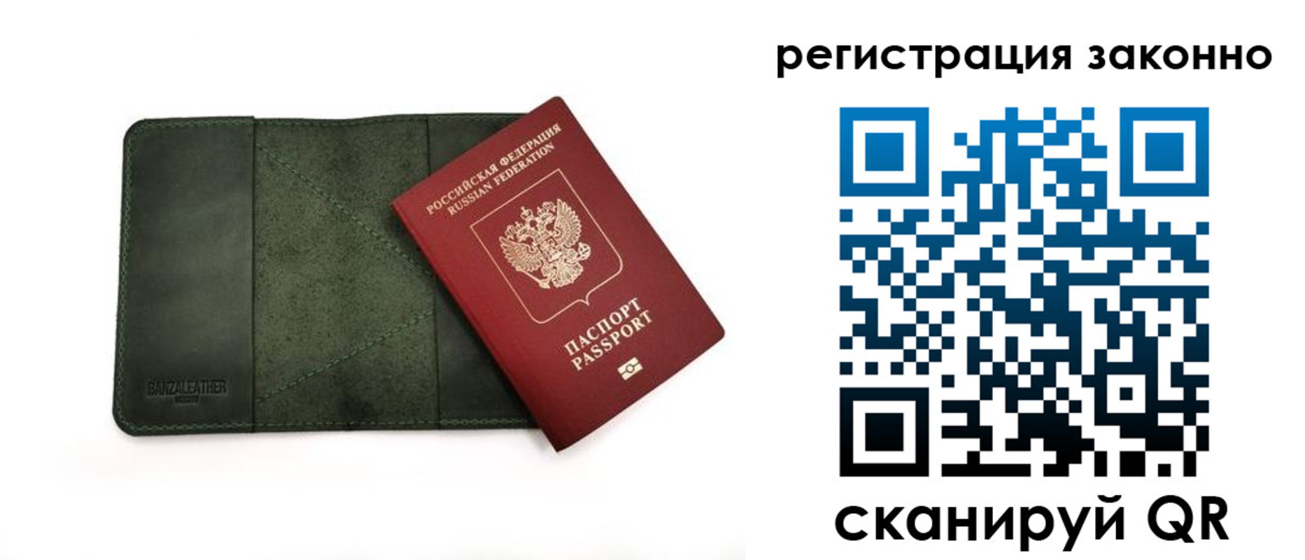 временная регистрация в квартире в Валдае