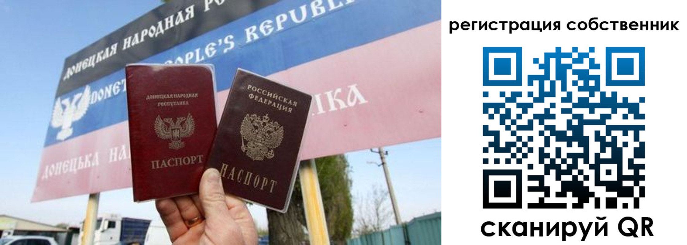 временная регистрация гарантия в Валдае