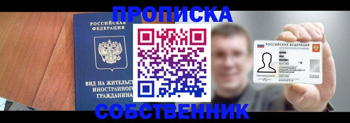 регистрация для дет. сада в Валдае