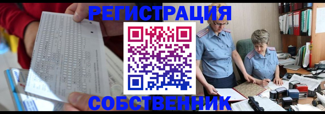прописка для кредита в Валдае